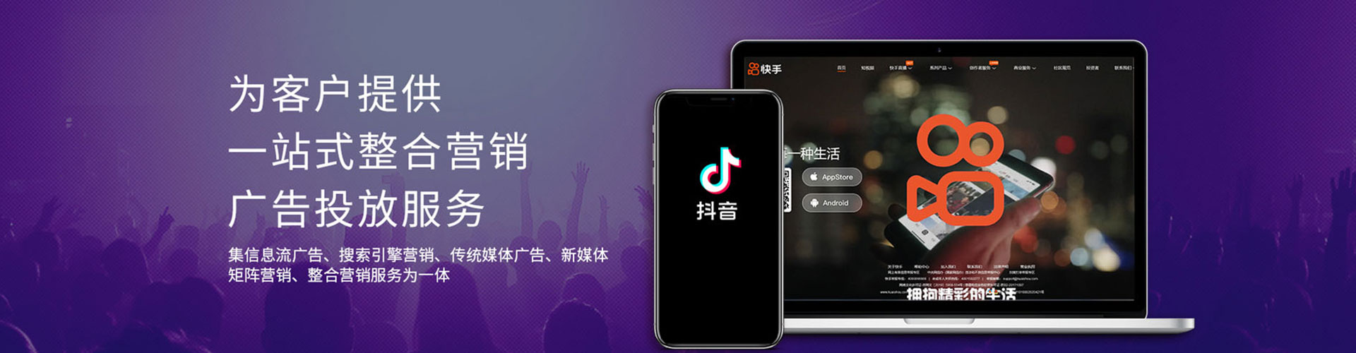 新化sem投放