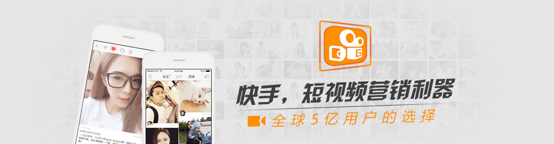 新化推广信息流