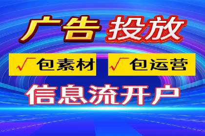 知乎信息流广告在垂直领域的运用案例研究