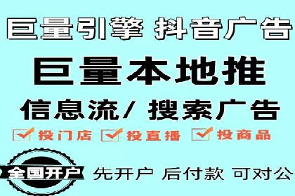 抖音广告投放成功秘诀：案例告诉你如何操作！
